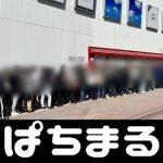 sbobet online casino hiring bola malam ini live tv rcti U-17 Urawa Youth DF Atsushi Inagaki withdraws due to injury barca slot88